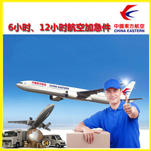 浦东航空运输公司谈空运的四大作用是什么